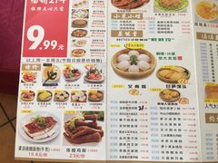 菜单-吉莲利苑海鲜酒家(珠海拱北28年老字号店)
