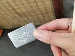 菜单-老光明岗琼甜茶馆