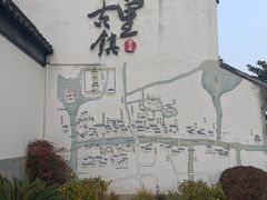 -黎里古镇