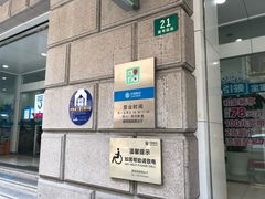 -中国移动(圆明园路营业厅)