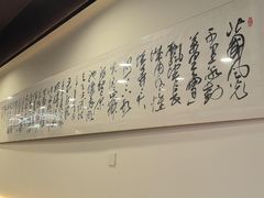 -兰溪十八浇(天一店)