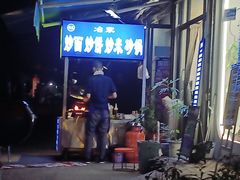 -金二烤肉(早慈巷小区店)