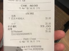 账单-星巴克臻选(深圳罗湖万象城店)