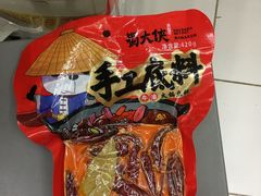 -蜀大侠火锅(寰球文化地标·总府店)