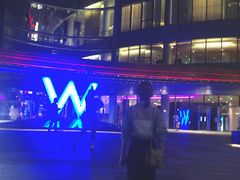 -池畔酒吧 WET Bar