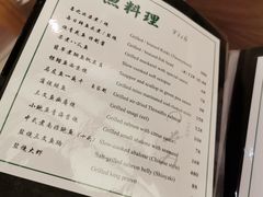菜单-希望日本料理(保利香槟花园店)