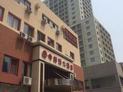 iphone_upload_pic-今鲜源大酒店·中华餐饮名店(新湛路店)