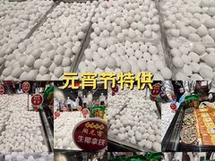 -永辉超市(鲁谷店)