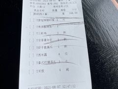 -新加坡海鲜(国贸商城店)