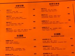 -Sirena海妖日咖夜酒