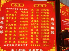 -江湖水乡铁锅炖魚(周庄嘉园店)