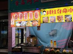 -宜乐荟