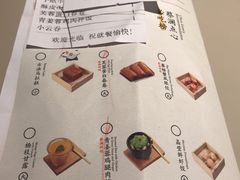 菜单-蔡澜点心·粤菜(万菱汇店)