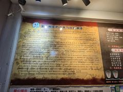 -安上粉皮.非遗手工小吃(骑龙巷店)