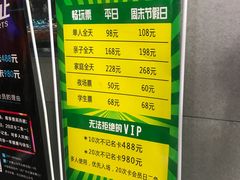 -Bounce Factory 反弹工厂蹦床公园(佛山店)
