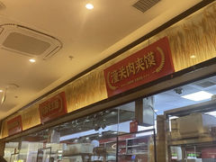 -万达广场(梁溪店)