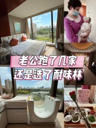 -耐味林月子会所(黄兴公园店)