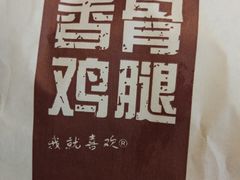 -麦当劳(南后街店)