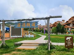 -长白山万达国际度假区