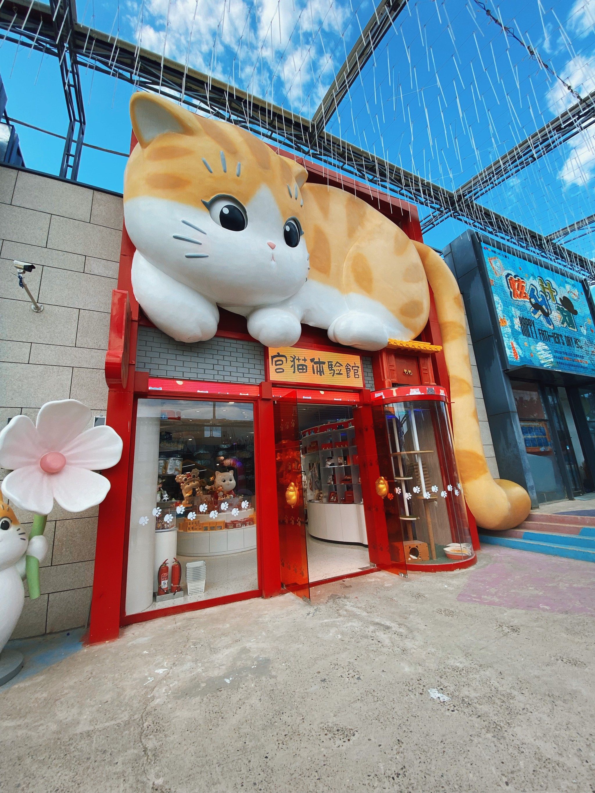 北京毕业旅行
