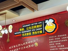 -新概念来凤鱼(璧山店)