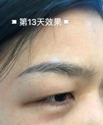 -久匠·纹眉半永久野生眉