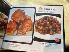 菜单-奥华餐厅·老张记(台基厂店)