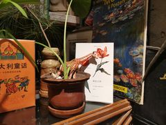 -又合书舍