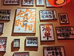 -山四砂锅(钟楼街店)