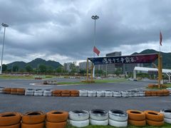 -千岛湖燃擎卡丁车赛车主题乐园(秀湖路店)