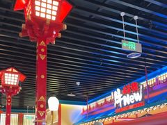 -牛New寿喜烧(金鹰世界店)