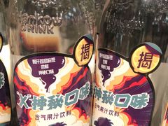 -永辉超市(鲁谷店)