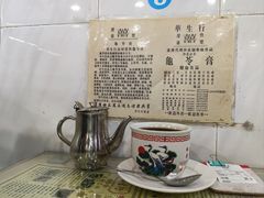 -华生行(大良店)