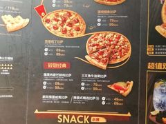 菜单-乐凯撒披萨(喜荟城店)