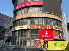 -陈家婆的菜(梅溪湖店)