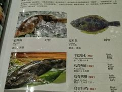 菜单-老正兴菜馆(福州路店)