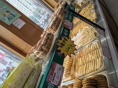 -鼎丰真(四马路店)