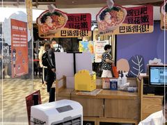 大堂-小满手工粉(上海新世界城店)