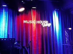 -音乐房子·Vintage Live Bar(玉林总店)