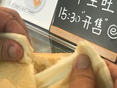 -SKROLL卡特司库·蛋糕定制·生吐司·司康(古北程家桥店)