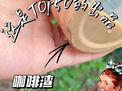 -Metal hands·铁手咖啡