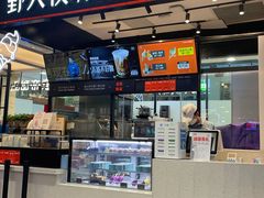 -野人先生现做冰淇淋(西安赛格店)