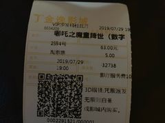 -金逸影城(荟聚IMAX激光店)