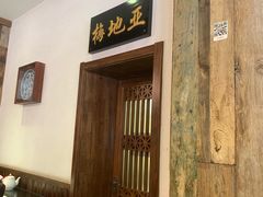 -天和晟烤鸭店(世纪坛店)