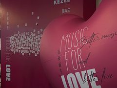 -KEZEE Music Live