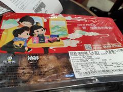 -周黑鸭(北京海淀区新中关店)