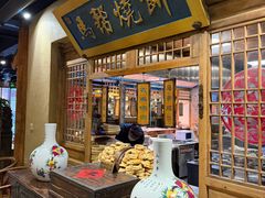 -百花人家(门城水岸店)