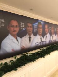 点击看大图 -昆明梦想医疗美容医院