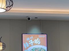 -鲁南仔·滕州炒鸡(经三路店)