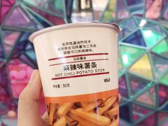 -MUJI无印良品(滨江宝龙城店)